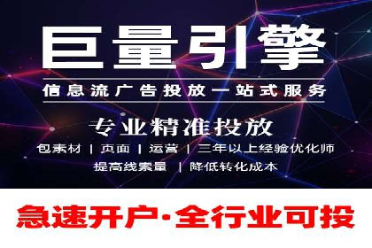提升广告效果：SEM推广竞价代运营的技巧与策略